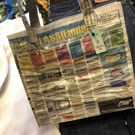 [USED] NEWSPAPER BAG 📰