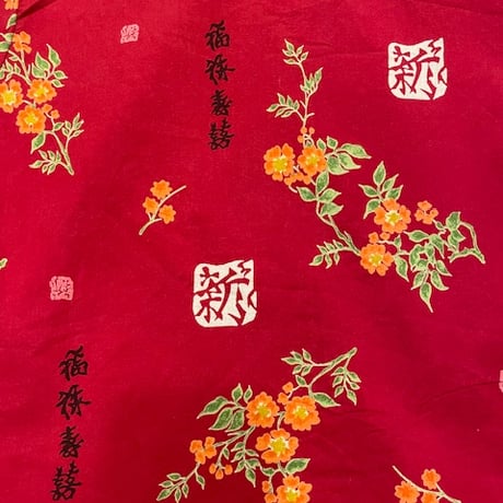 福禄寿喜喜🌼シャツ