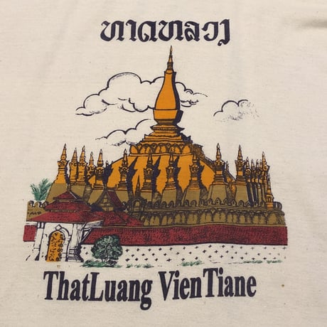 [USED] "ThatLuang Vien Tiane" Tee！