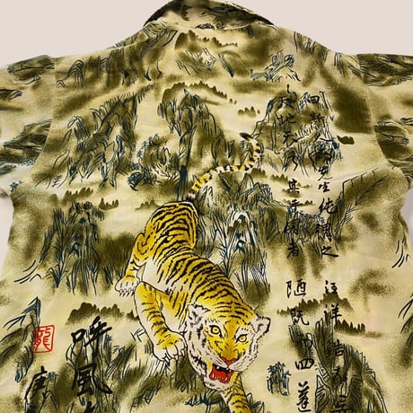 虎柄オープンシャツ🐅💚