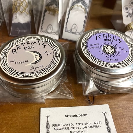 CATEGORY その他 | garden730