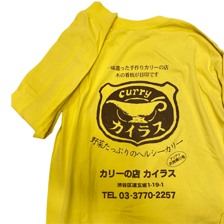 [どすこい弁当学芸大学店]  カリーカイラス LONG Tee