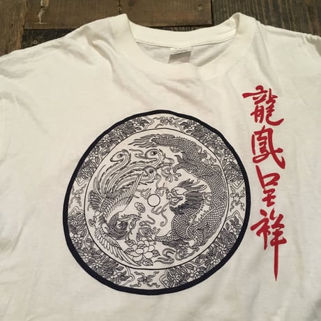 [USED] ドラゴンプリントTシャツ