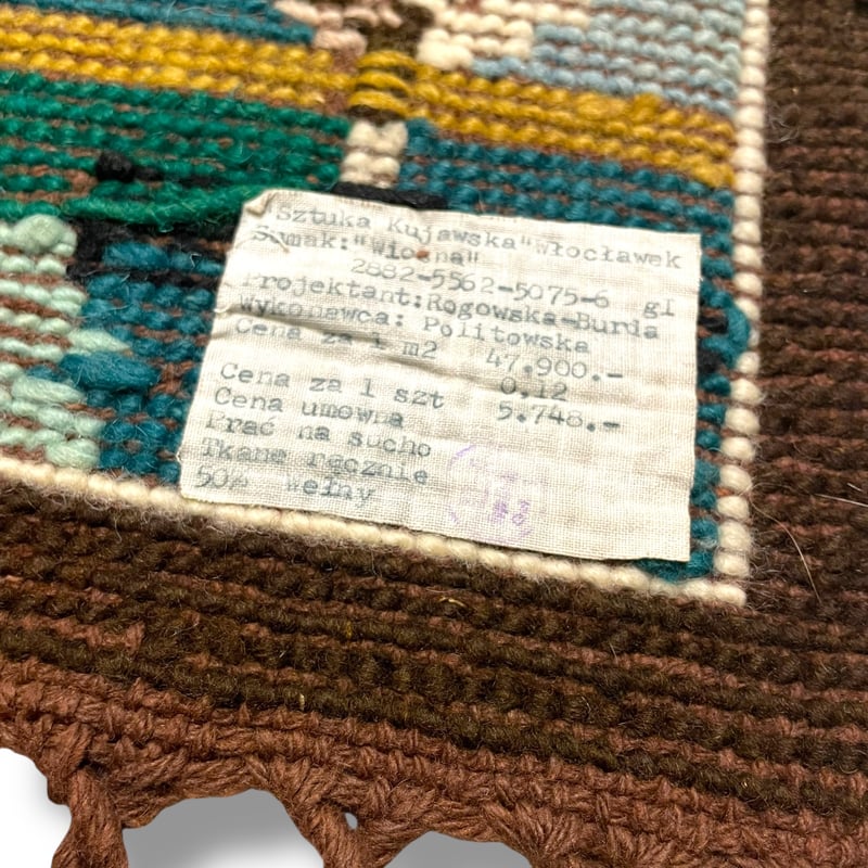 [新品未使用]フランスで購入したラグ USED] じゃらじゃらラグマット（44×27cm） | garden730