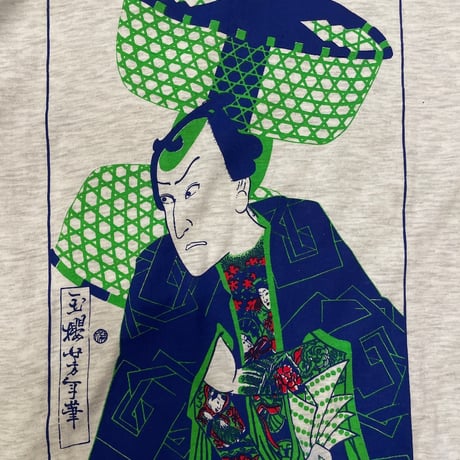 [DEADSTOCK] 浮世絵 Tee