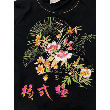 [USED] オリエンタル チビ トリム Tee
