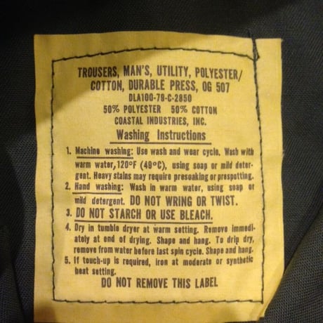 [SELECT] '79 US ARMY UTILITY PANTS