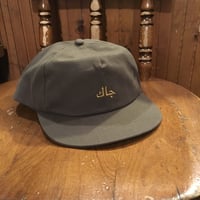 [JHAKX ] JHAKX ARABIC CAP