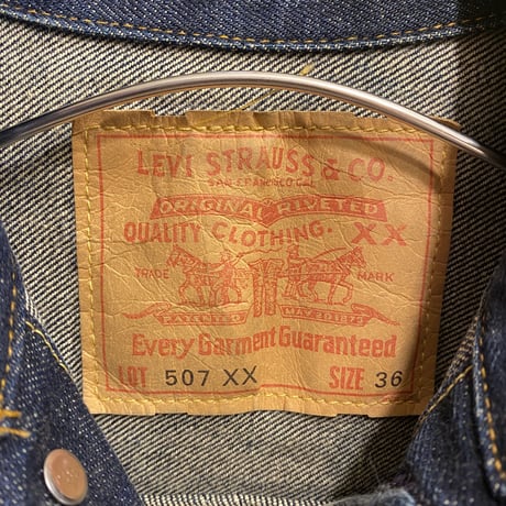 [USED] Levis 507xx 2nd "90's" レプリカ