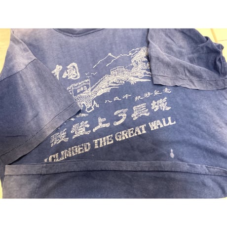 [USED] vintage 萬里長城 SOUVENIR  Tee