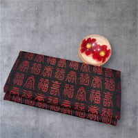 漢字 クラッチBAG