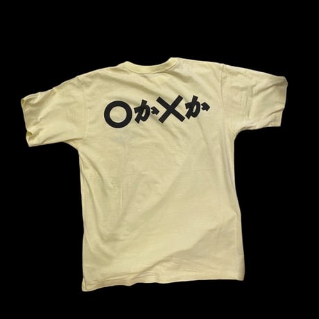 [USED] ○か✖️か？ Tee