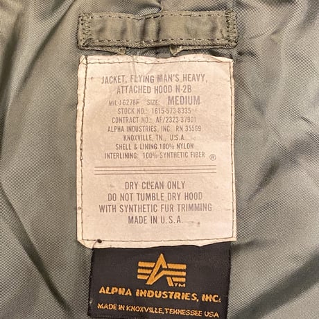 [USED]  OLD N2B made in USA.
