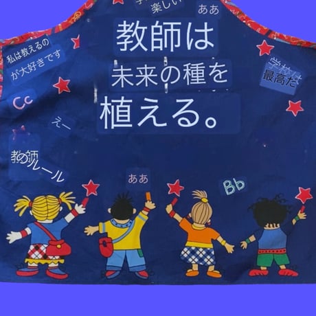 [USED]  KIDS♡プリントエプロン