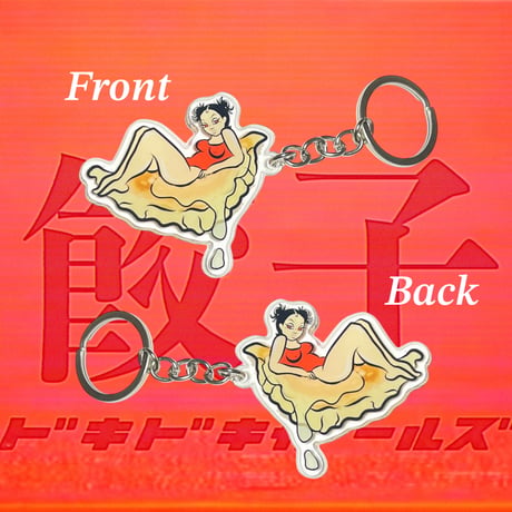 【doki doki girls】ドキドキkeychain