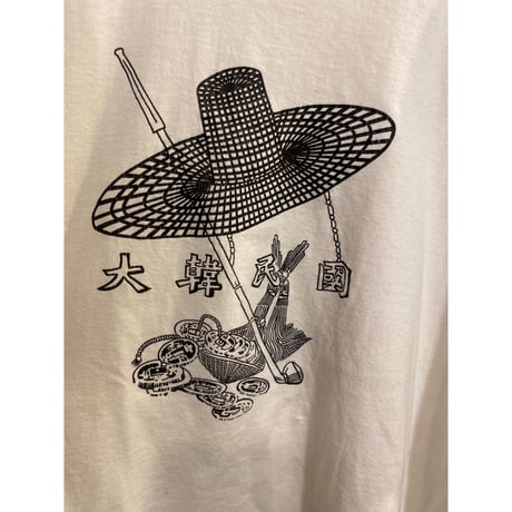 [USED] "大韓民國" tee