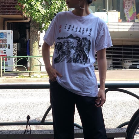 [USED] 萬里長城 SOUVENIR  Tee