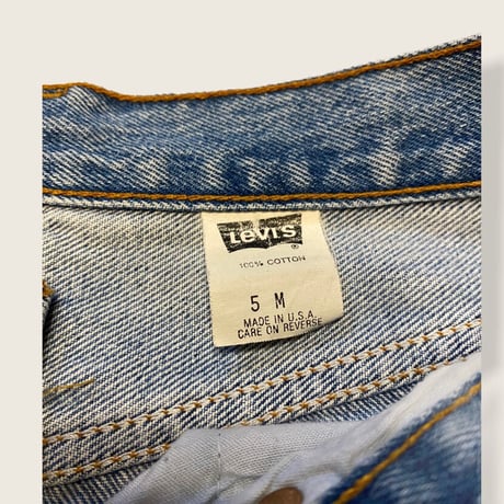 [USED] Levi's 17501 high-waist
