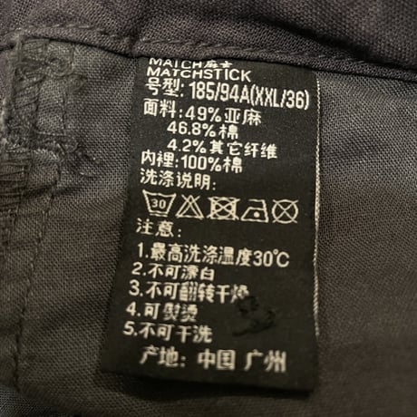 [USED] C.GREY LINEN PANTS