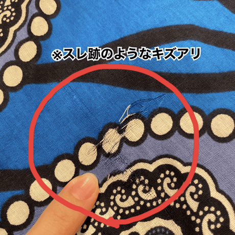 [USED] BLUEの巻きスカート