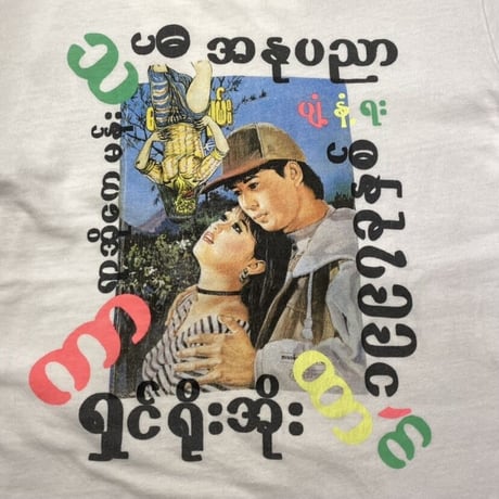 [USED] 90's♡コラージュ Tee