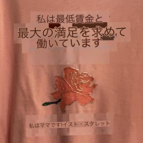 ［USED］MOM x ROSE Tee