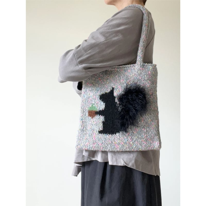 東海えりかさん｜「リスのバッグ」 レシピ（編み図）付きキット