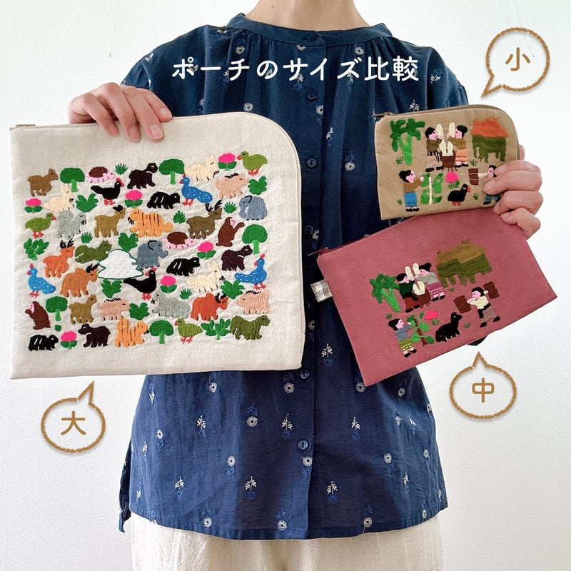 ラオス｜モン族の手刺繍ポーチ・中｜農村の生活風景・生成り | Bahar Shop