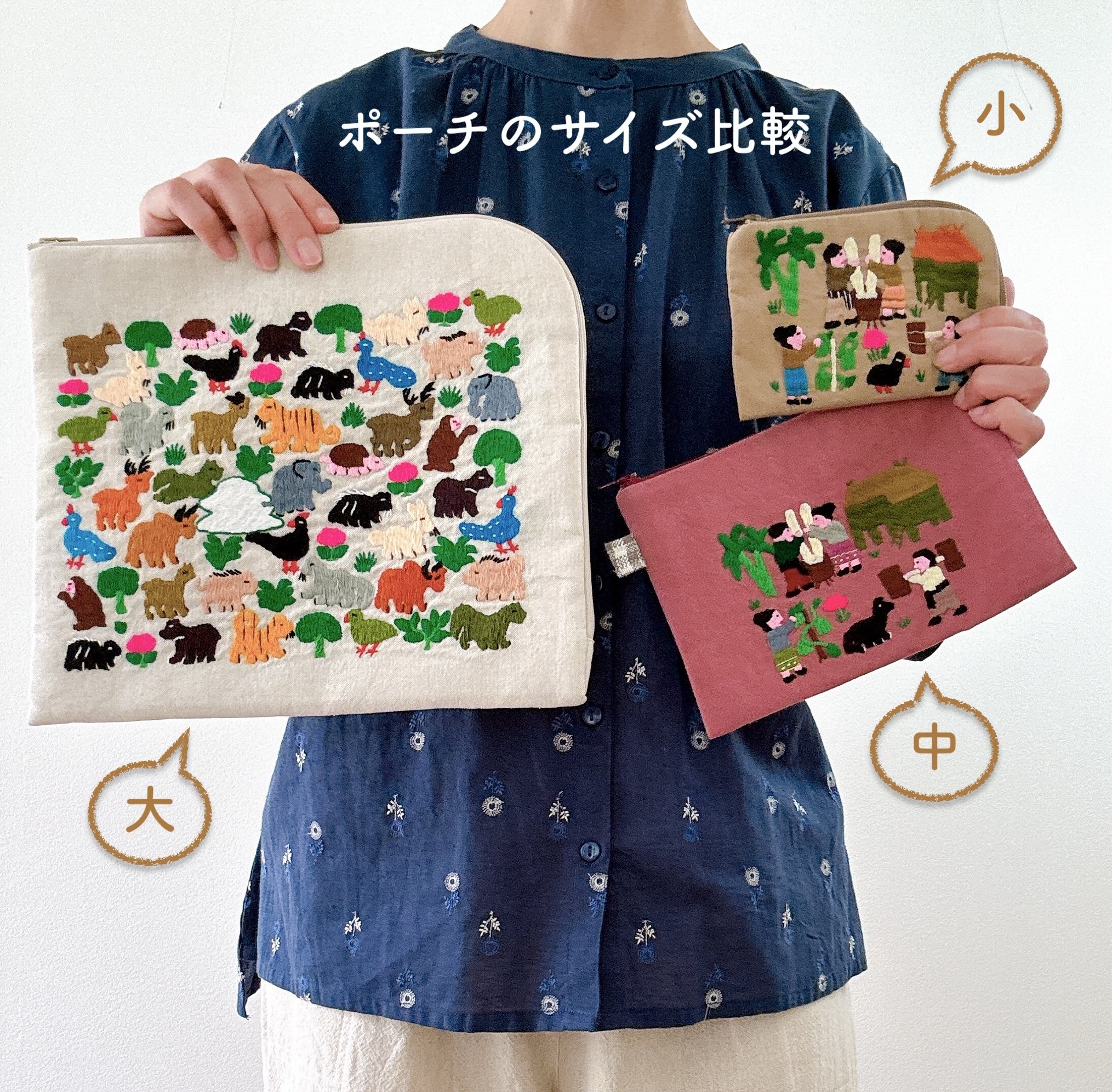 ラオス｜モン族の手刺繍ポーチ・中｜農村の生活風景・生成り | Bahar Shop