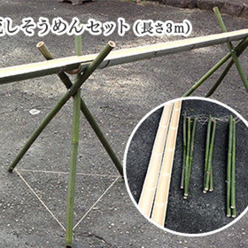 流しそうめん7.5mセット【Comomo】 Amazon｜流しそうめん スライダー 流しそうめん器 回転 くるくる