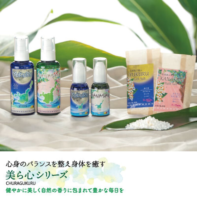 YUKURU-ゆくる‐ | 美らPeach.-石垣島-