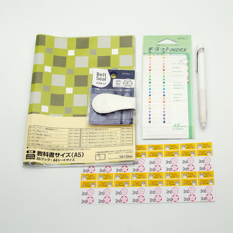 ゆうきこよみスタートセット