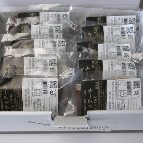 Kit-003 ハンバーグステーキ×10個