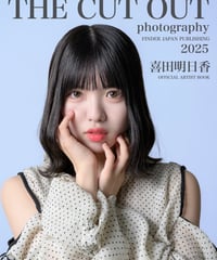 Aproof 喜田明日香 × THE CUT OUT photography 2025公式アーティストブック！4/15初版特別先行予約スタート！