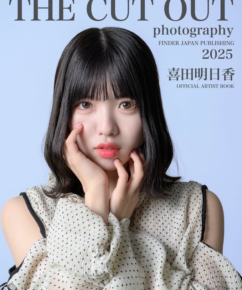 Aimer　VON　フォトブックレット　ファンクラブ限定 Aimer VON フォトブックレット ファンクラブ限定 jp.ktown4u.com