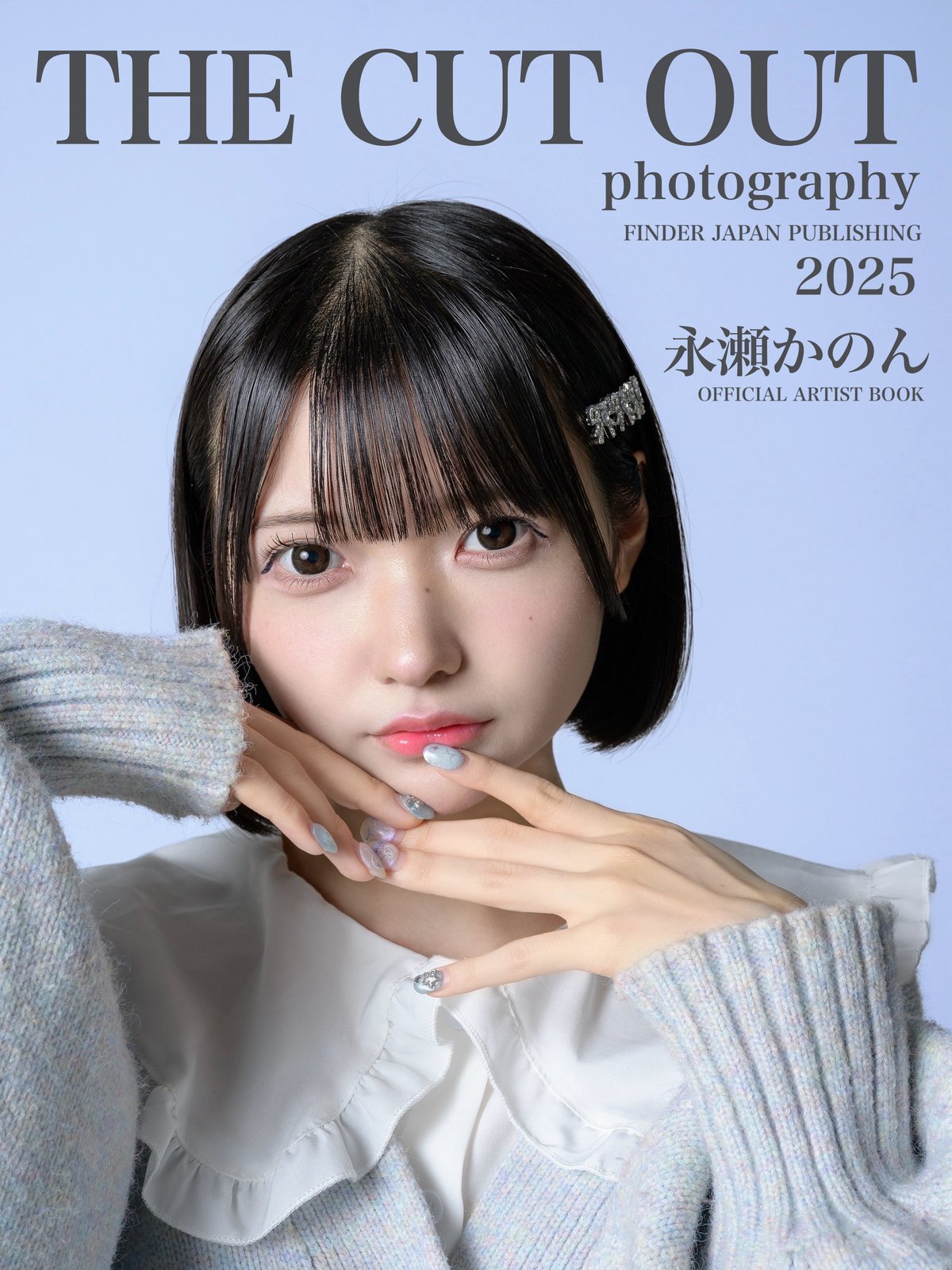 Aproof 永瀬かのん × THE CUT OUT photography 2025公式アー