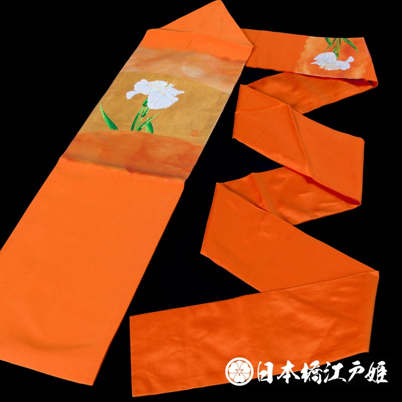0150 名古屋帯 正絹 落款入り(作家物) | 日本橋江戸姫 0150 名古屋帯 正絹 落款入り(作家物) | 日本橋江戸姫