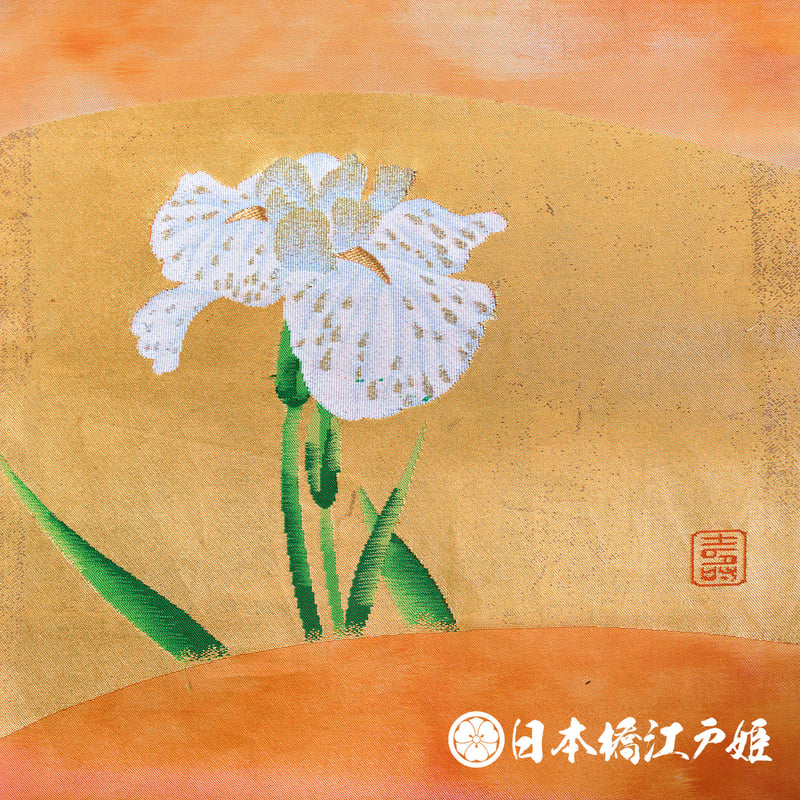 0150 名古屋帯 正絹 落款入り(作家物) | 日本橋江戸姫 0150 名古屋帯 正絹 落款入り(作家物) | 日本橋江戸姫