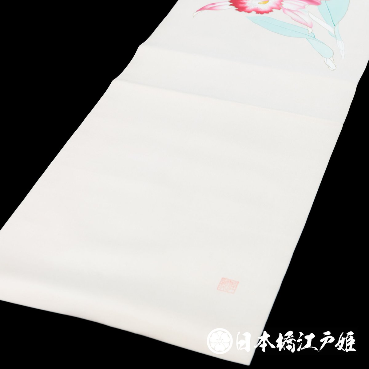 0093 名古屋帯 落款入り 作家もの 正絹 薄ピンク 草花 お太鼓柄 帯丈 