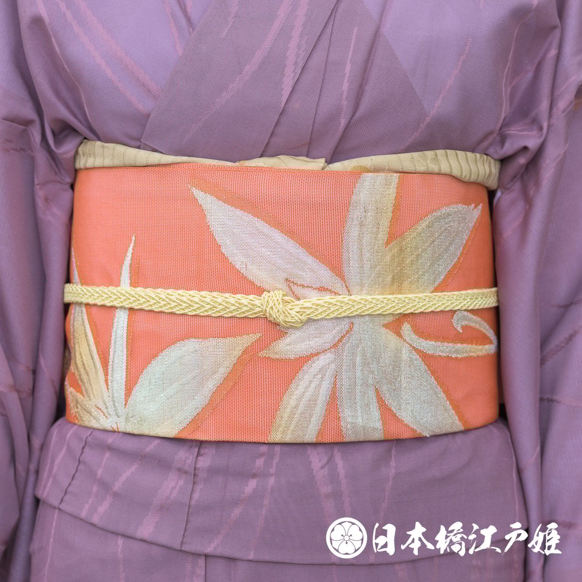 吉野一廉 銀通し 小紋 反物 正絹 着尺 落款入 作家物 No.76