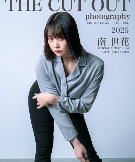 南世花 × THE CUT OUT photography 2025公式アーティストブック