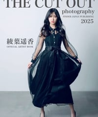 Amairo-Flip 綾葉遥香 × THE CUT OUT photography 2025公式アーティストブック