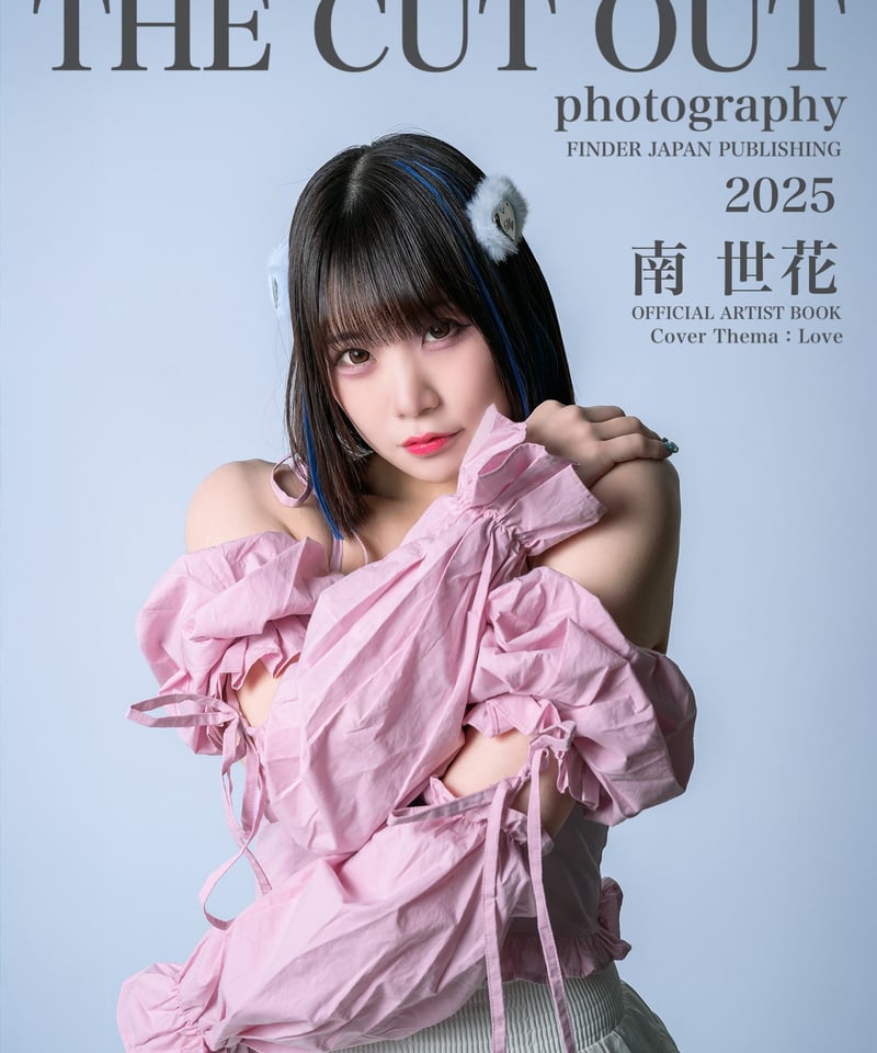 南世花 × THE CUT OUT photography 2025公式アーティストブック |