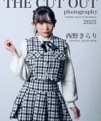 Amairo-Flip 西野きらり × THE CUT OUT photography 2025公式アーティストブック
