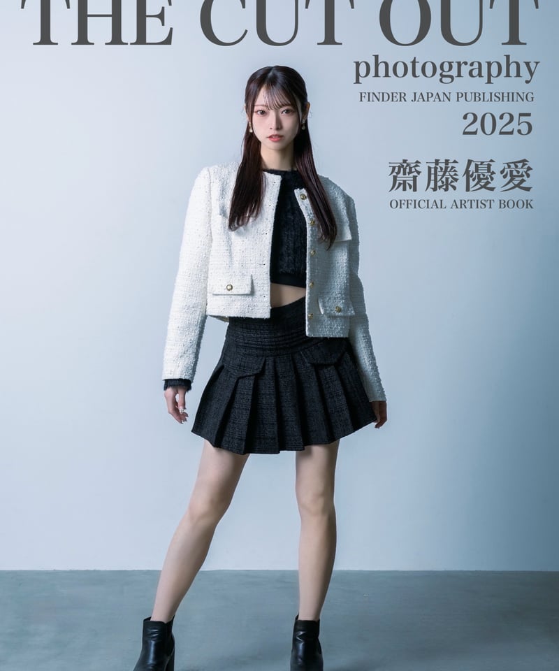 LIZZ 齋藤優愛 × THE CUT OUT photography 2025公式アーティス