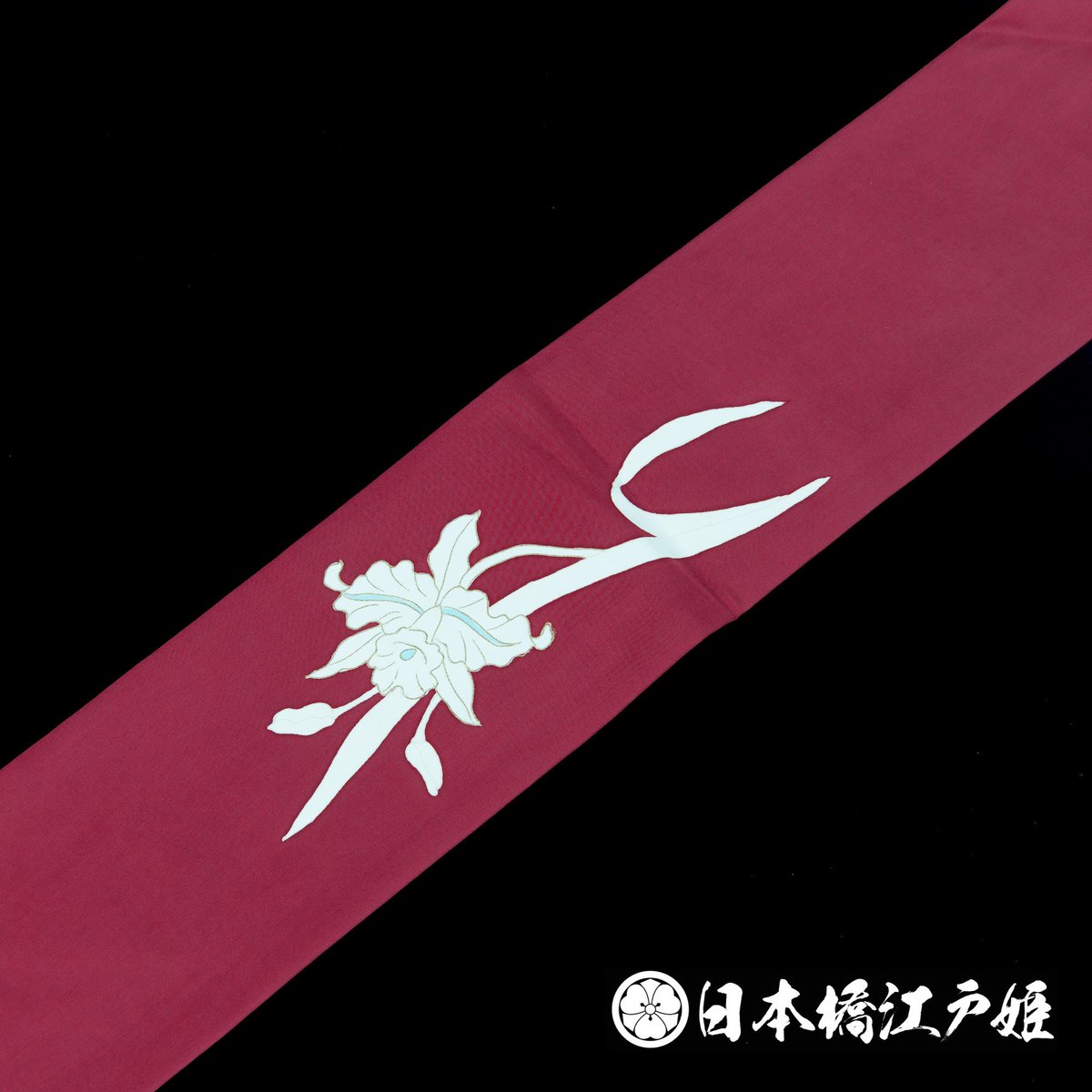 ダイヤ柄 み 不思議模様 名古屋帯 臙脂色 小豆色