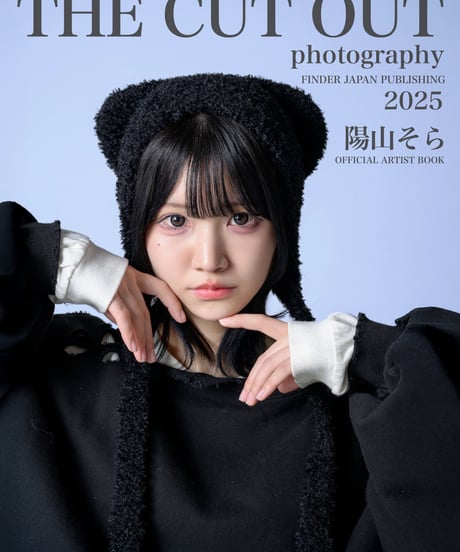 Aproof 永瀬かのん × THE CUT OUT photography 2025公式アーティストブック