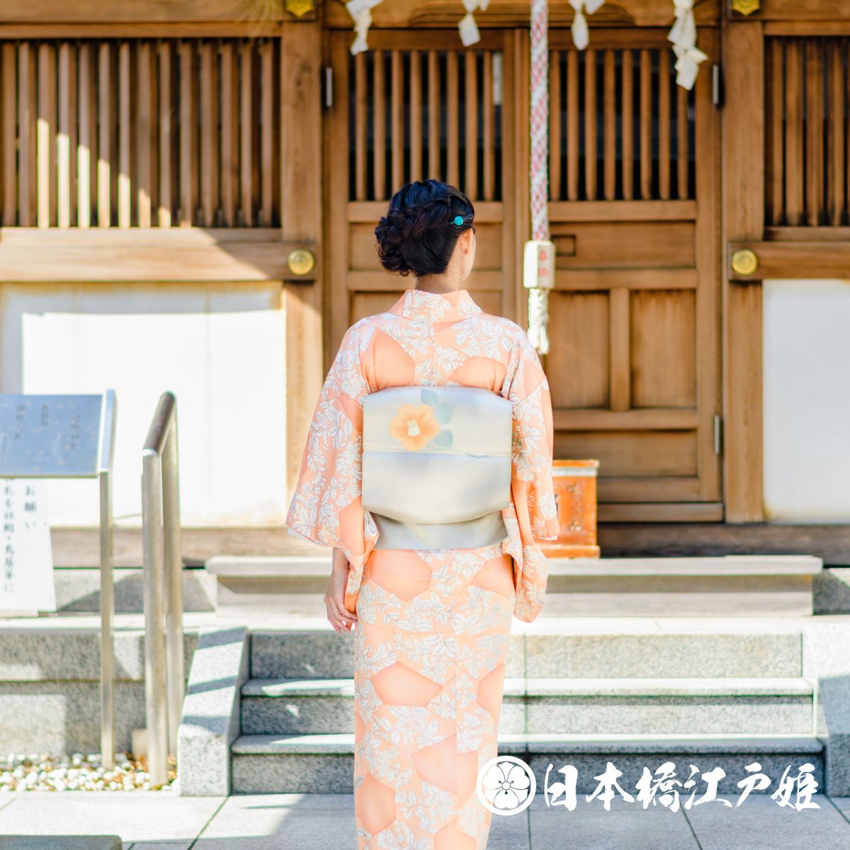 ジュサブロー梅花銀糸金糸袋帯着物034a p ジュサブロー梅花銀糸金糸袋帯着物034a p