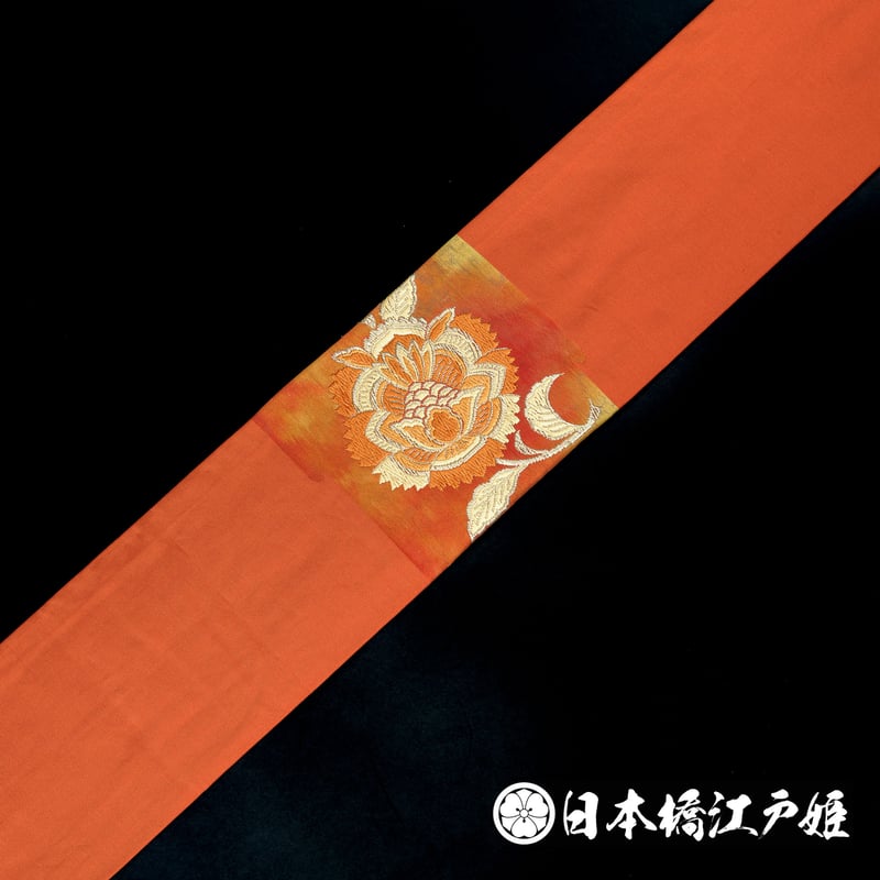 0158 名古屋帯 Aランク美品 正絹 橙色 草花 お太鼓柄 帯丈351cm 