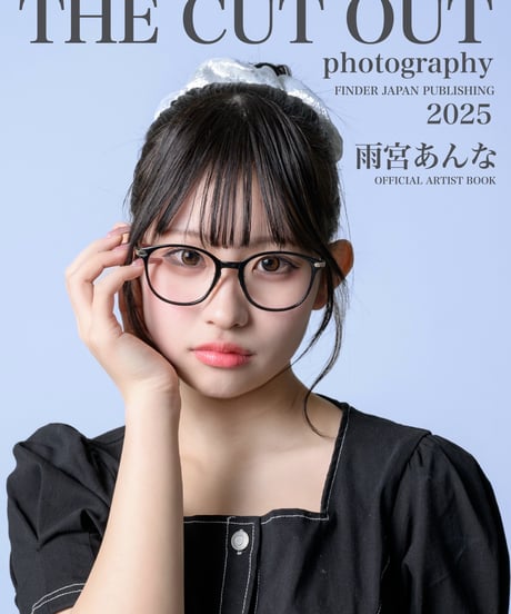 Aproof 永瀬かのん × THE CUT OUT photography 2025公式アーティストブック